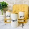 ⁦طقم بورسلين شاي وسكر وقهوه باستاند خشبي اشكال مختلفه⁩ - الصورة ⁦5⁩
