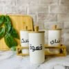 ⁦طقم بورسلين شاي وسكر وقهوه باستاند خشبي اشكال مختلفه⁩ - الصورة ⁦6⁩